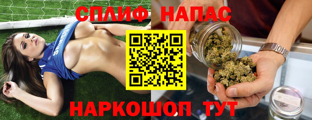 Свободный  Бошки Шишки индика  Бошки марихуана гибрид  Бошки марихуана Ganja  Вход с VPN 